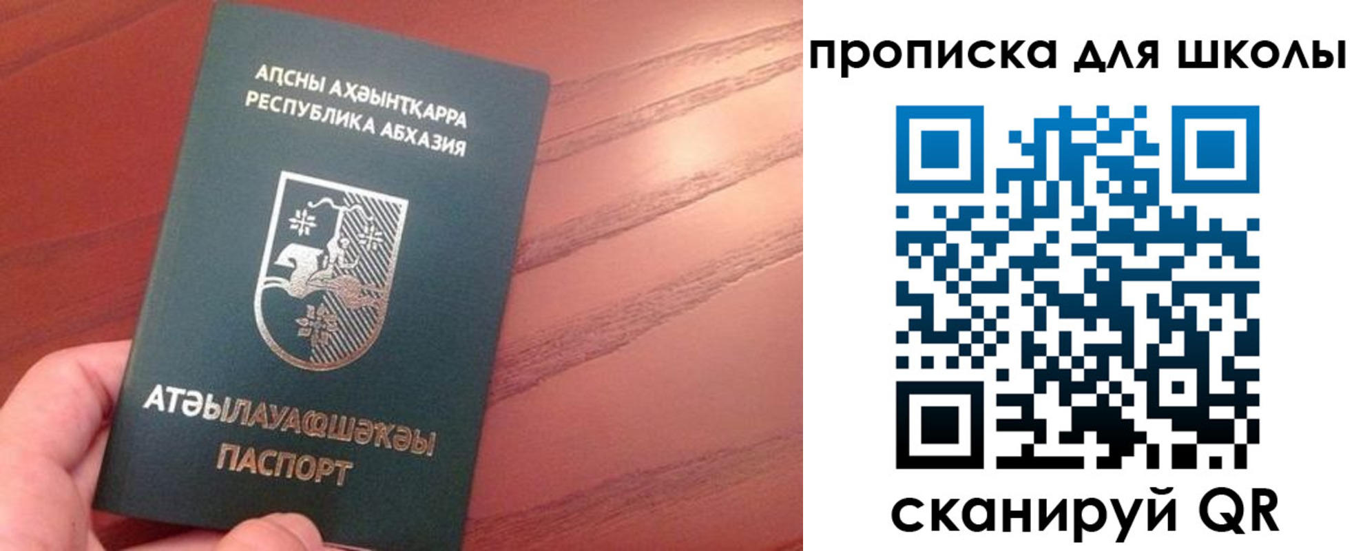 пропишу в квартире в Вышнем Волочке