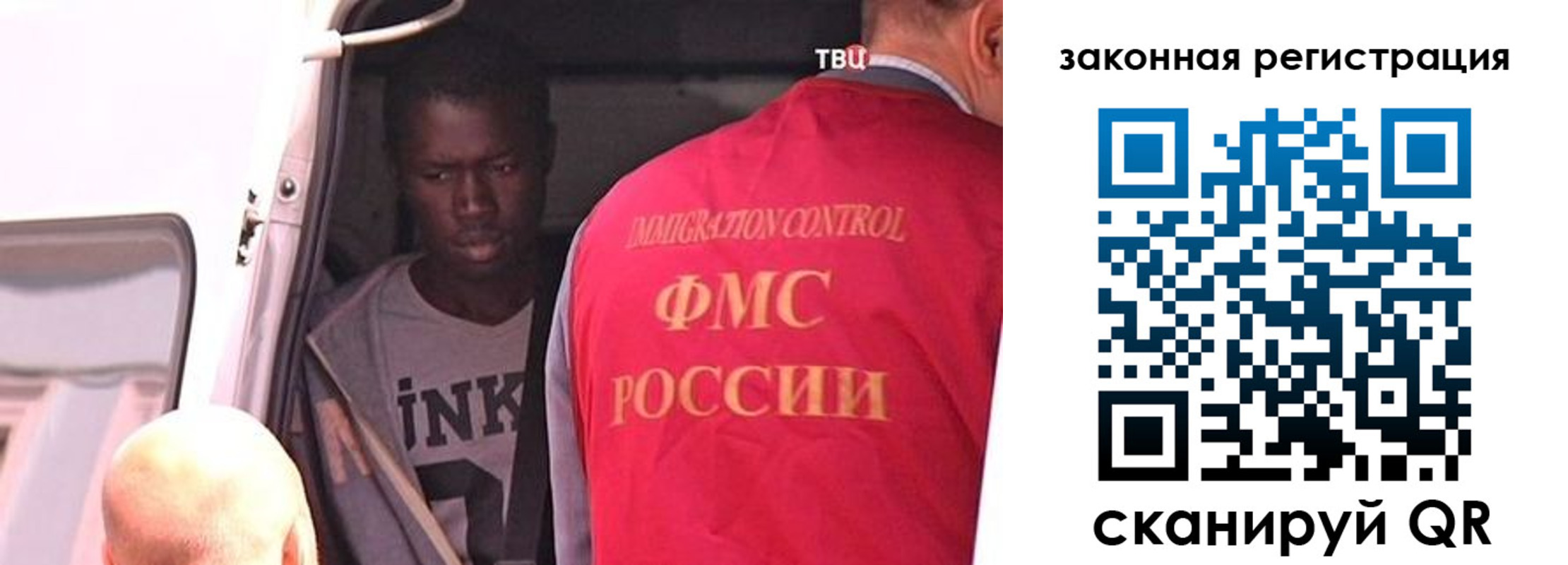 временная прописка в Вышнем Волочке
