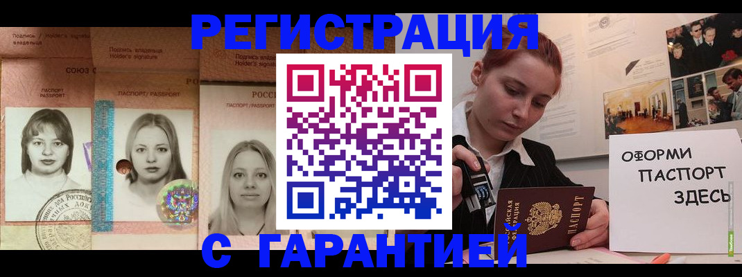 регистрация для школы в Вышнем Волочке