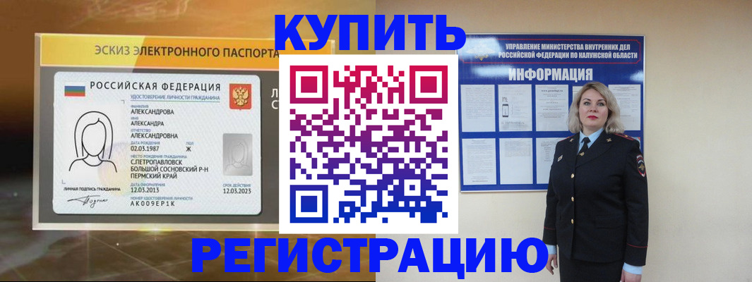 найти адрес прописки в Вышнем Волочке